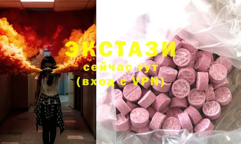 Ecstasy бентли Новозыбков